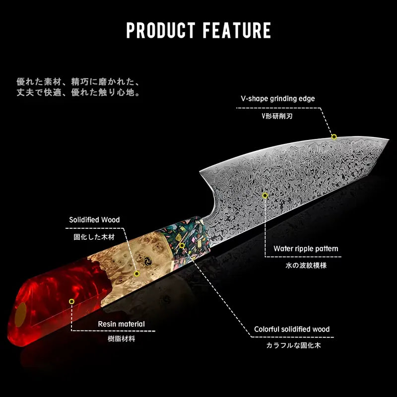 DAMASCUS STEEL KIRITSUKE CHEF KNIFE WITH WOOD & RESIN HANDLE
